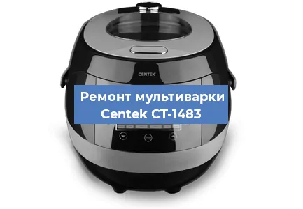 Замена платы управления на мультиварке Centek CT-1483 в Нижнем Новгороде